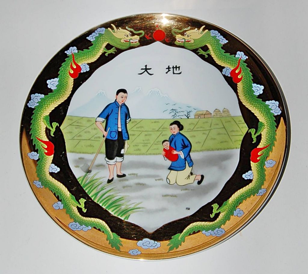 Vintage Pearl S. Buck The Good Earth" Collector Plate #3308 Vintage Pearl S. Buck The Good Earth" Collector Plate #3308