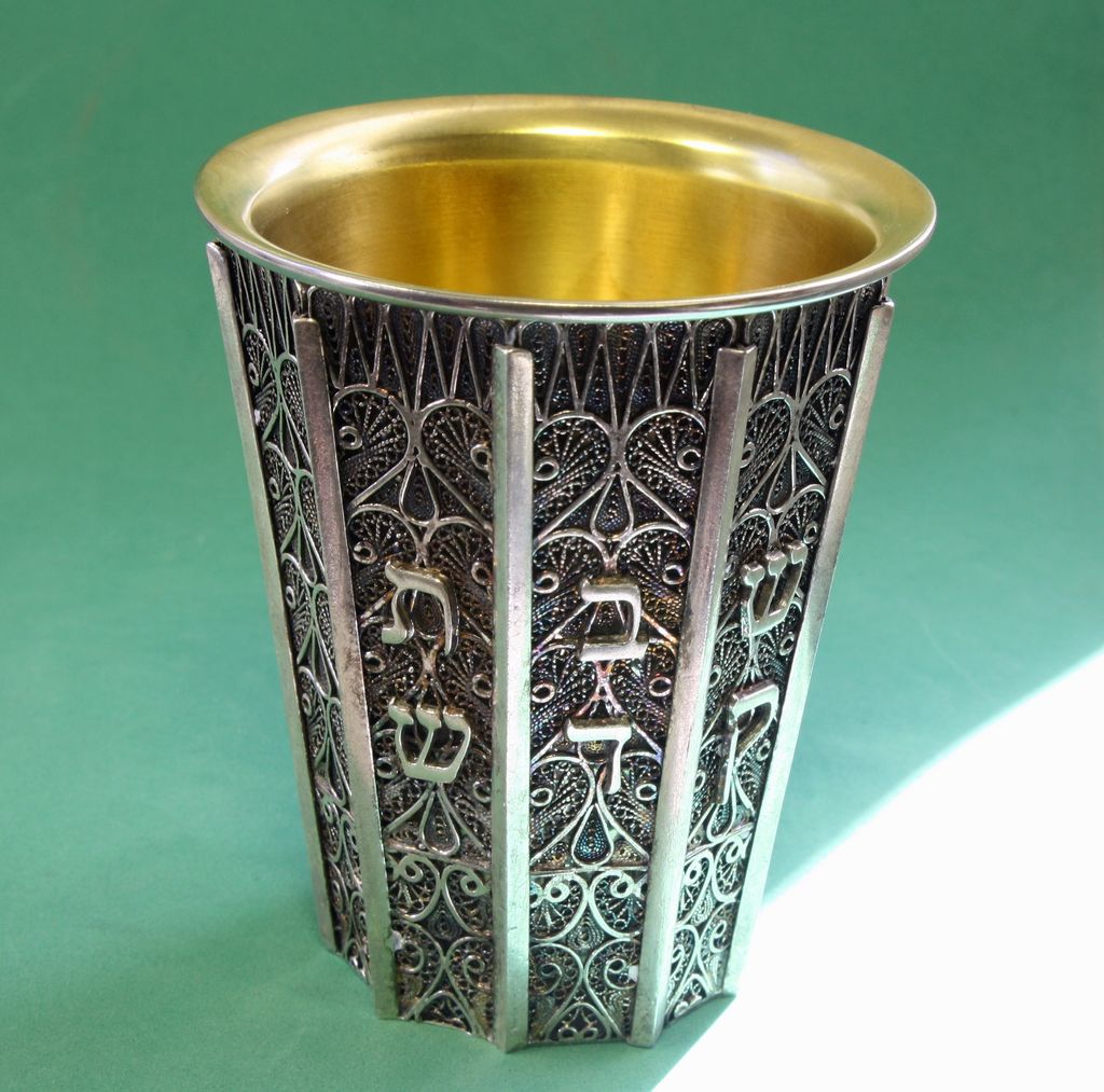 Sterling Gold Shabbat Filigree Kiddush Cup / Goblet from goodbee on
