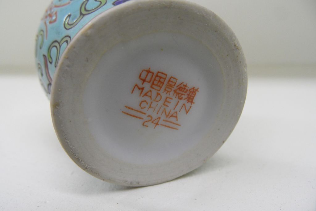 Vintage - Jar - Porcelain - China Vintage - Jar - Porcelain - China