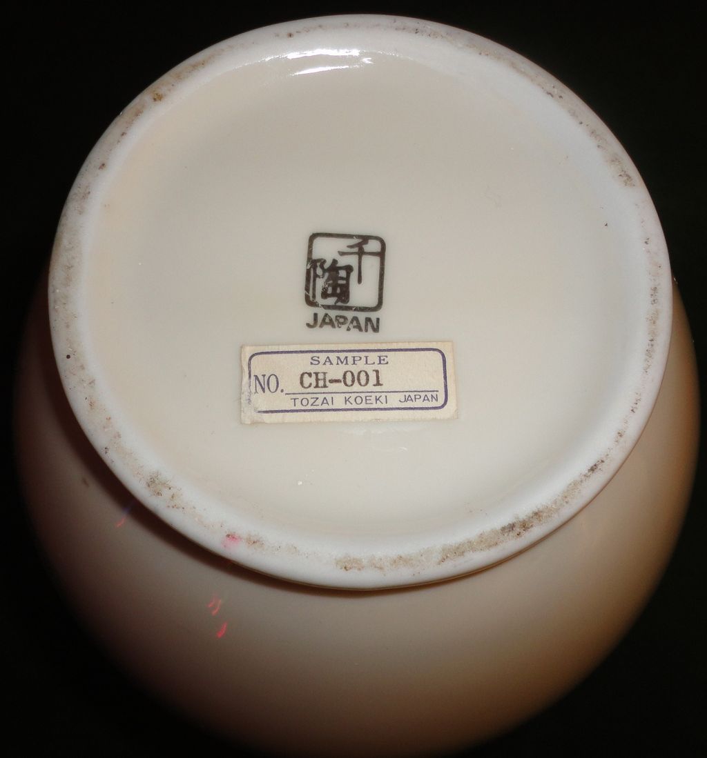 No.CH 001 Tozai Koeki Peacock Ceramic Japanese Vase No.CH 001 Tozai Koeki Peacock Ceramic Japanese Vase