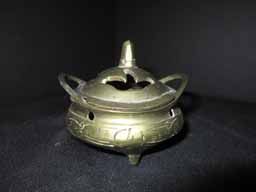Vintage Brass Incense burner Vintage Brass Incense burner