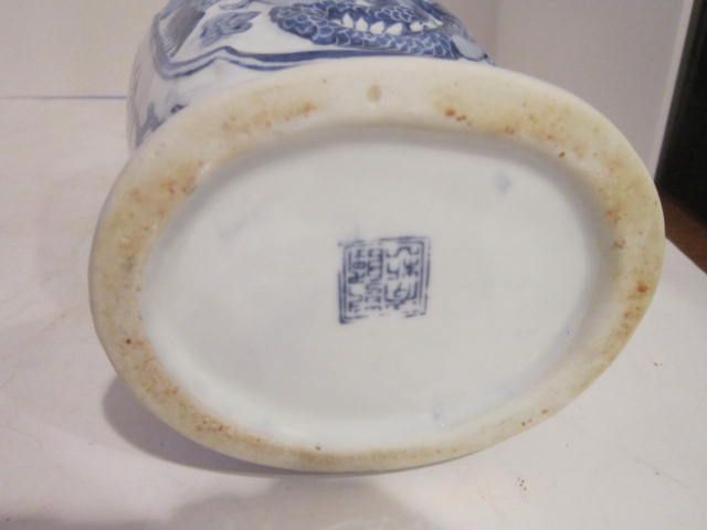 Vintage Chinese Blue and White Porcelain Vase with Dragon and Phoenix Vintage Chinese Blue and White Porcelain Vase with Dragon and Phoenix