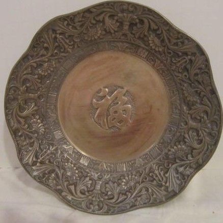 Vintage Brass Bowl With Letters and Decoration Made in Korea Vintage Brass Bowl With Letters and Decoration Made in Korea