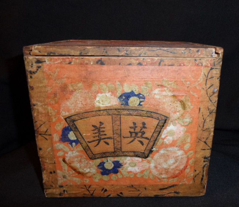 Vintage Chinese Medicine / Tea Box Vintage Chinese Medicine / Tea Box