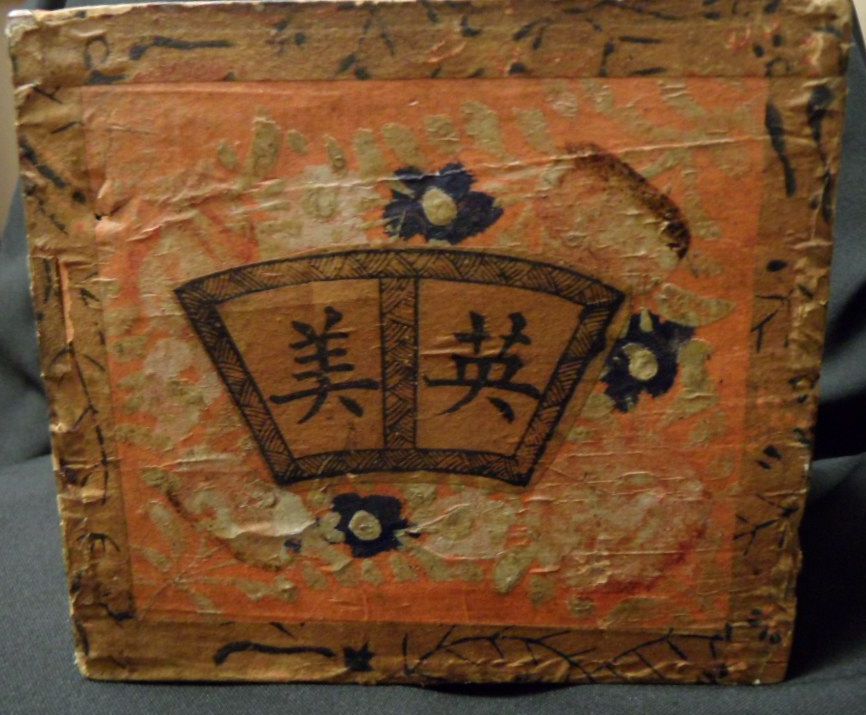 Vintage Chinese Medicine / Tea Box Vintage Chinese Medicine / Tea Box