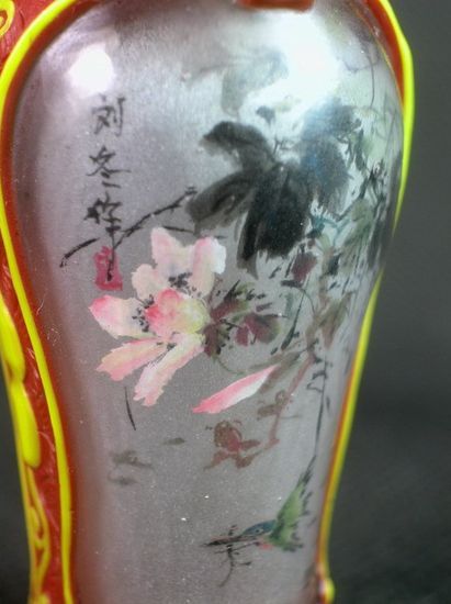 Chinese Peking Glass Snuff Bottle, Signed Liu Dong Chinese Peking Glass Snuff Bottle, Signed Liu Dong