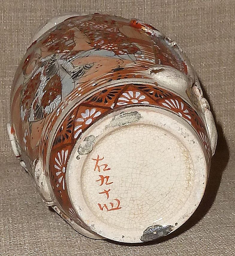 Signed 1800s 10" Japanese Meiji Period Satsuma Vase w/Moriage & Enamel Signed 1800s 10" Japanese Meiji Period Satsuma Vase w/Moriage & Enamel