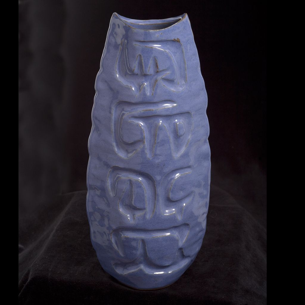 Unusual Mid- 20th Century Modernist Studio Vase Unusual Mid- 20th Century Modernist Studio Vase