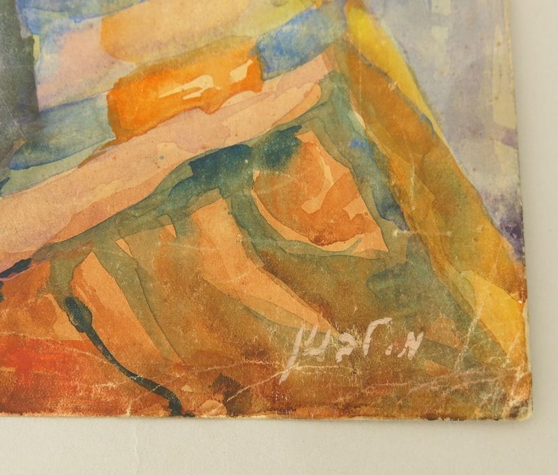 Mordechai Levanon Watercolor on Paper Landscape Israeli Artist 1972 Mordechai Levanon Watercolor on Paper Landscape Israeli Artist 1972