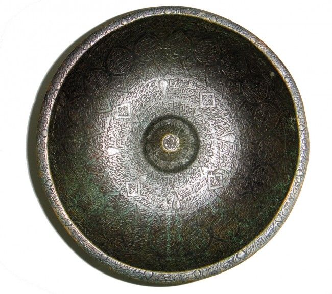 A Large Safavid Magic Bowl , Persia Date A.H 113 A Large Safavid Magic Bowl , Persia Date A.H 113