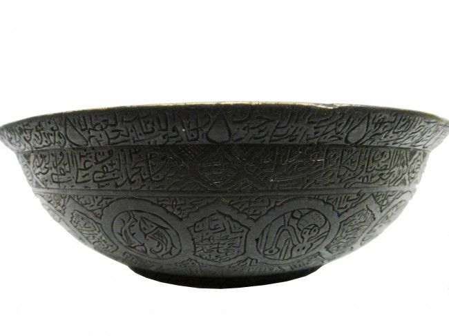 A Large Safavid Magic Bowl , Persia Date A.H 113 A Large Safavid Magic Bowl , Persia Date A.H 113