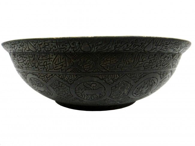 A Large Safavid Magic Bowl , Persia Date A.H 113 A Large Safavid Magic Bowl , Persia Date A.H 113