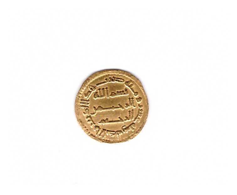 Umayyad, Al-Andalus 110h, Dinar 4.26g 7th Century Umayyad, Al-Andalus 110h, Dinar 4.26g 7th Century