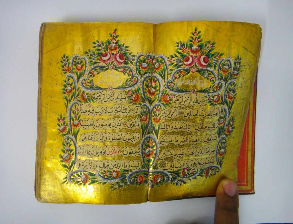 An Illuminated Ottoman Dala'il al-Khayrat, Turkey, Dated 1183 AH/1769 AD An Illuminated Ottoman Dala'il al-Khayrat, Turkey, Dated 1183 AH/1769 AD
