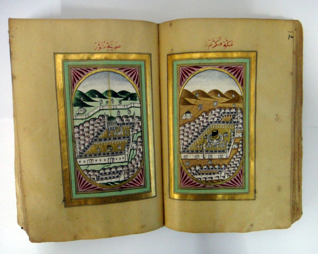 An Illuminated Ottoman Dala'il al-Khayrat, Turkey, Dated 1183 AH/1769 AD An Illuminated Ottoman Dala'il al-Khayrat, Turkey, Dated 1183 AH/1769 AD