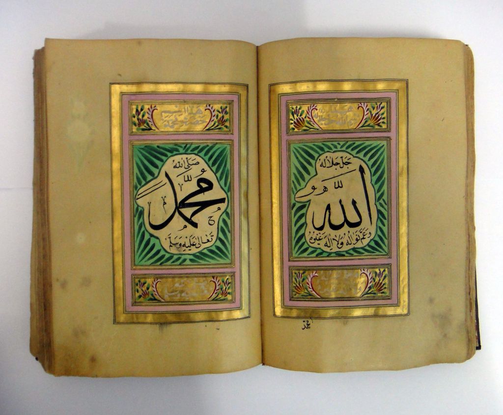An Illuminated Ottoman Dala'il al-Khayrat, Turkey, Dated 1183 AH/1769 AD An Illuminated Ottoman Dala'il al-Khayrat, Turkey, Dated 1183 AH/1769 AD