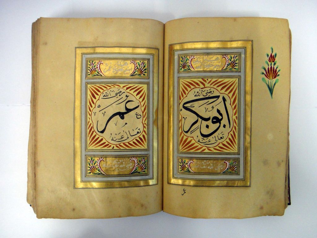 An Illuminated Ottoman Dala'il al-Khayrat, Turkey, Dated 1183 AH/1769 AD An Illuminated Ottoman Dala'il al-Khayrat, Turkey, Dated 1183 AH/1769 AD