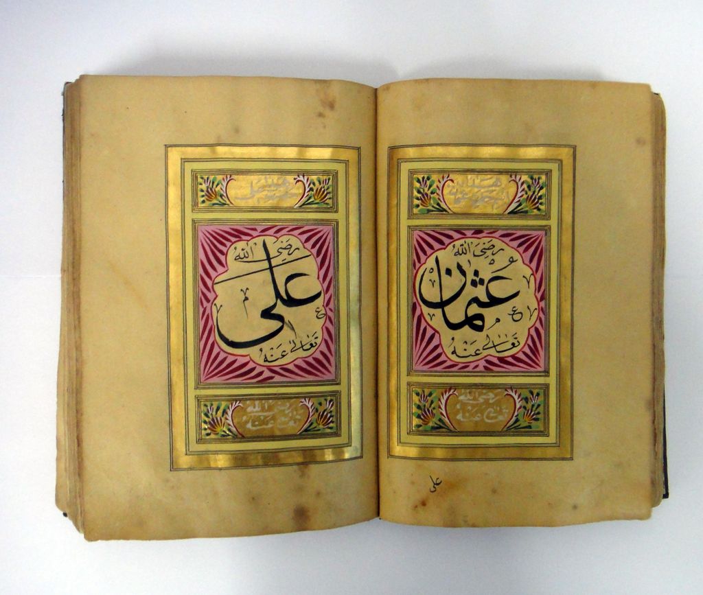 An Illuminated Ottoman Dala'il al-Khayrat, Turkey, Dated 1183 AH/1769 AD An Illuminated Ottoman Dala'il al-Khayrat, Turkey, Dated 1183 AH/1769 AD