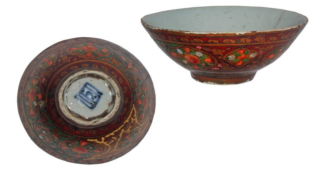 Chinese Imperial Coral Red Bowls 17th Century Chinese Imperial Coral Red Bowls 17th Century