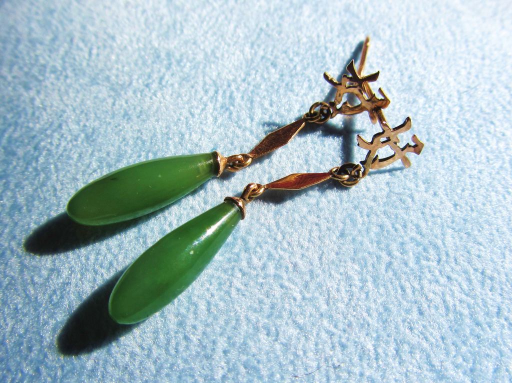 Vintage Estate Genuine Jade Dangle 14k Earrings w/ Chinese Symbols Vintage Estate Genuine Jade Dangle 14k Earrings w/ Chinese Symbols