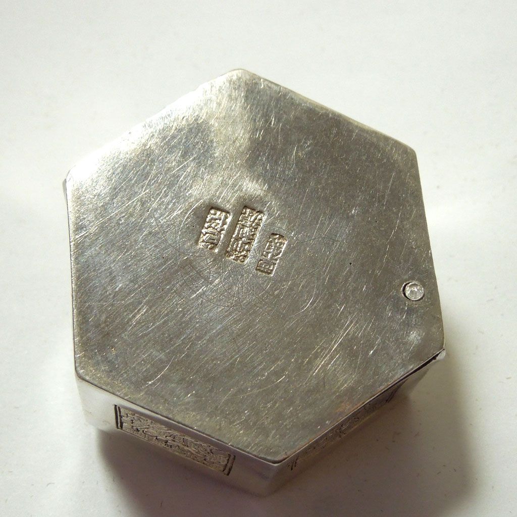 19th Century Chinese Hexagon Silver Box 19th Century Chinese Hexagon Silver Box