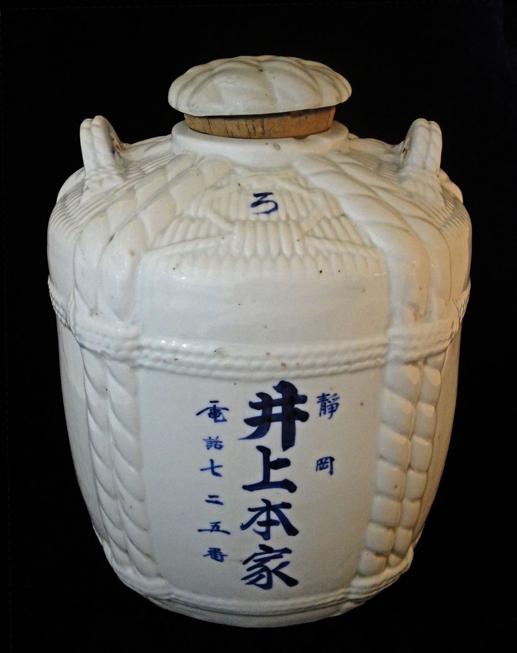 Japanese Sake Barrel 13"H Blue White Ceramic - c. 19th20th Century, Japan Japanese Sake Barrel 13"H Blue White Ceramic - c. 19th20th Century, Japan