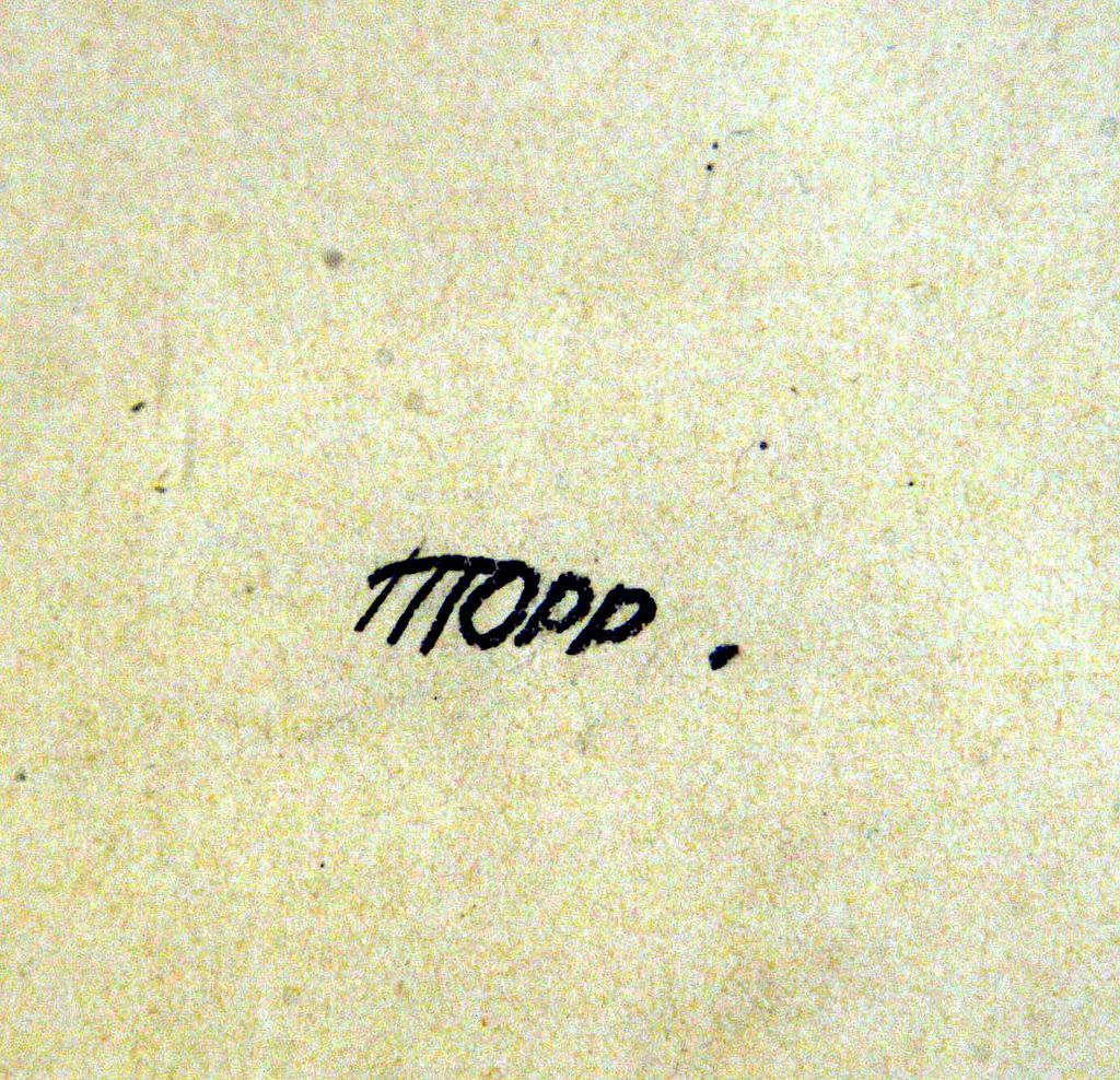 Original Charcoal by Max (Mopp) Oppenheimer (1885-1954) Original Charcoal by Max (Mopp) Oppenheimer (1885-1954)