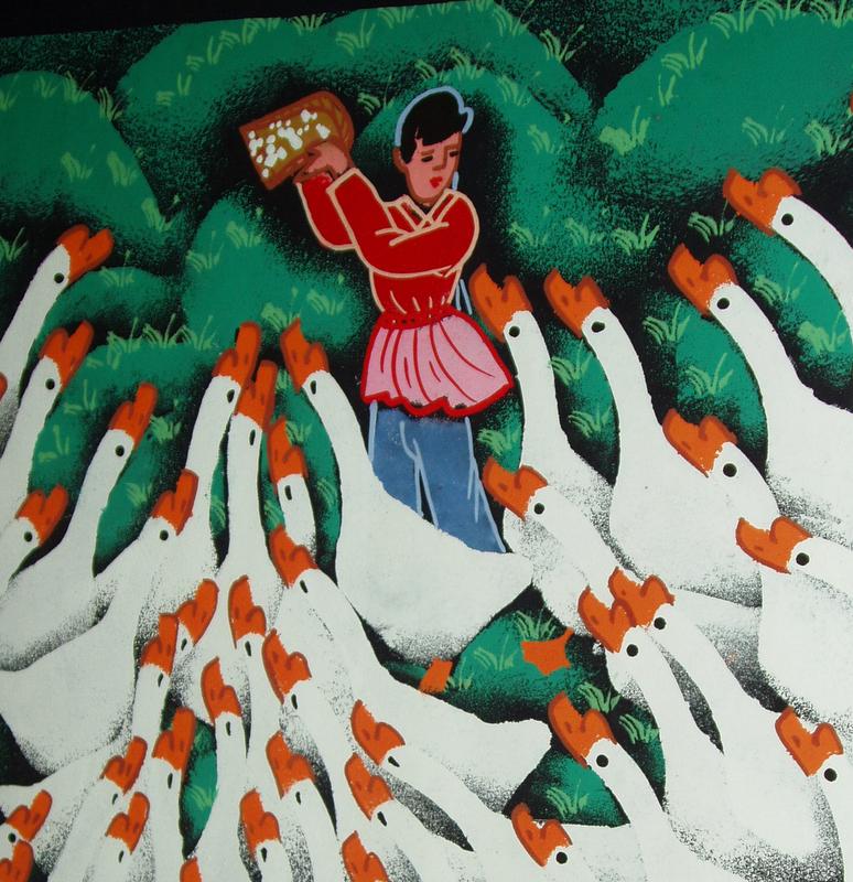 Wonderful 32" Painting of Chinese Peasant Goose Herder Girl - Framed Wonderful 32" Painting of Chinese Peasant Goose Herder Girl - Framed