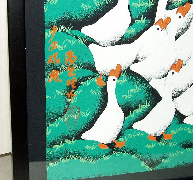 Wonderful 32" Painting of Chinese Peasant Goose Herder Girl - Framed Wonderful 32" Painting of Chinese Peasant Goose Herder Girl - Framed