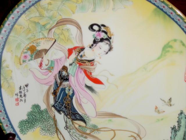 Pao-chai, Beauties of the Red Mansion Limited Edition Collector Plate #1 (no paperwork) Pao-chai, Beauties of the Red Mansion Limited Edition Collector Plate #1 (no paperwork)