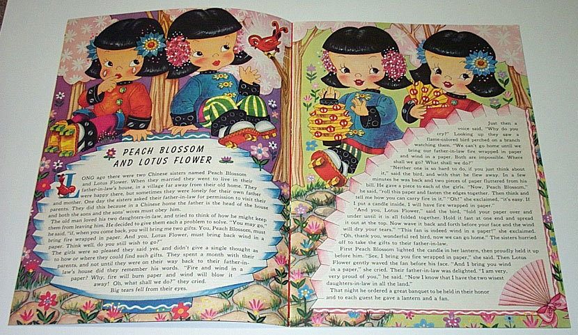 1949 Good Night Stories Children's Book 1949 Good Night Stories Children's Book