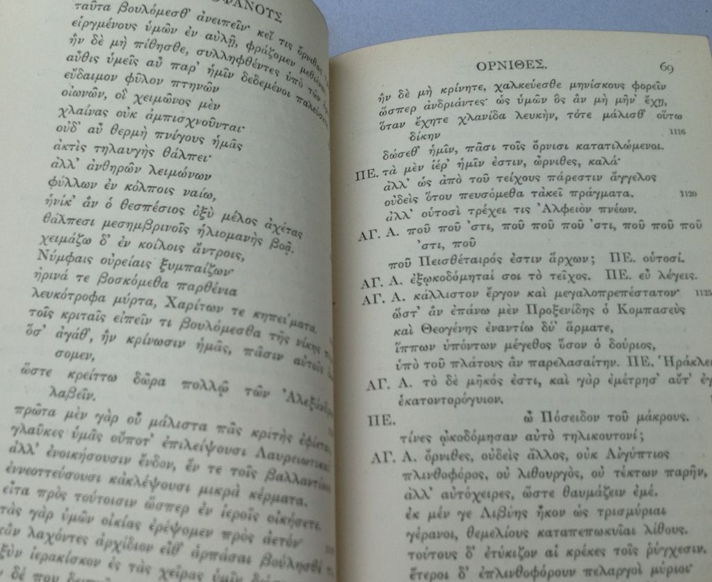 1879 The Birds Of Aristophanes By W. C. Green 1879 The Birds Of Aristophanes By W. C. Green