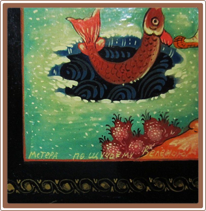Russian Lacquer Box Mstera Ice Fisherman Russian Lacquer Box Mstera Ice Fisherman