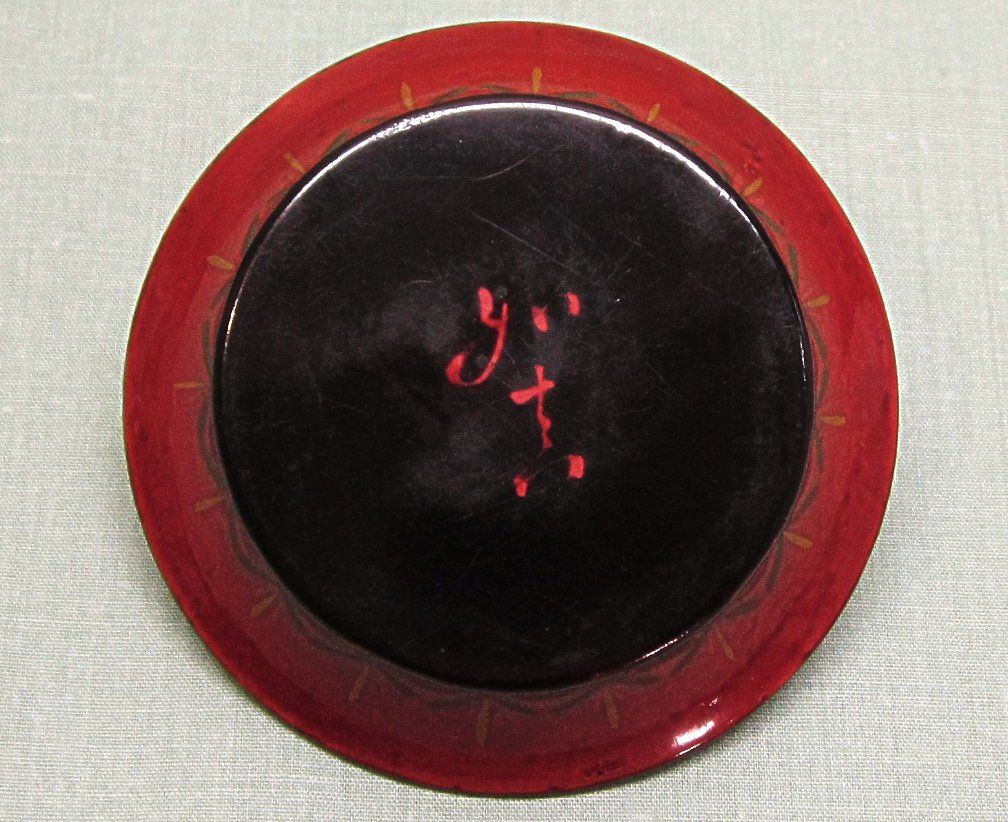 Japanese Lacquerware Small Trinket Box Round Handpainted Japanese Lacquerware Small Trinket Box Round Handpainted