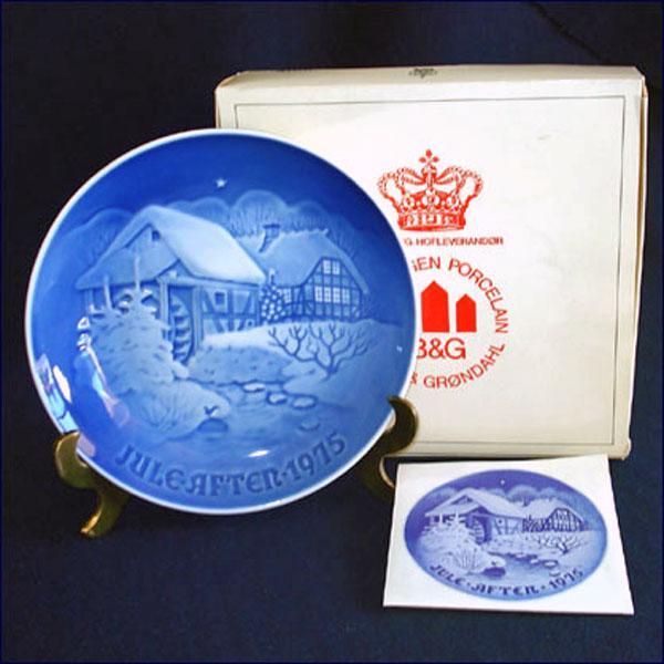 Bing Grondahl 1975 Water Mill Christmas Plate With Box Bing Grondahl 1975 Water Mill Christmas Plate With Box