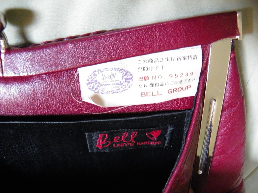 Bell Group 1960's Deep Red Leather with Basket Weave Design Bell Group 1960's Deep Red Leather with Basket Weave Design