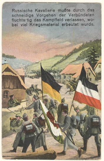 Russian Cavalry: Vintage Postcard. Field Post 1915, WW1 Russian Cavalry: Vintage Postcard. Field Post 1915, WW1