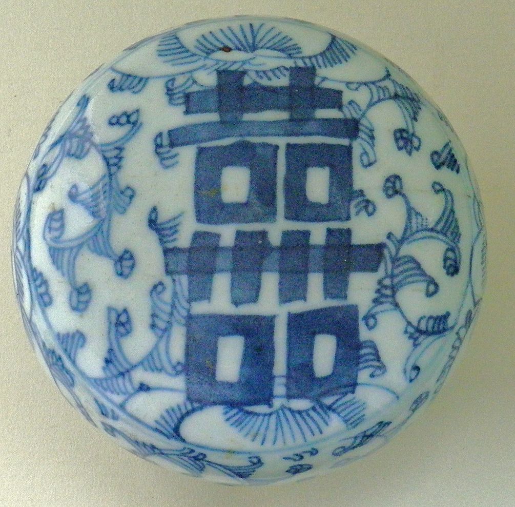 Antique Chinese Porcelain Box Double-Happiness Antique Chinese Porcelain Box Double-Happiness