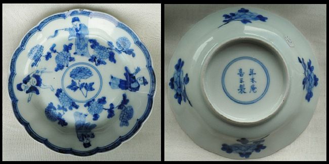 blue white dish