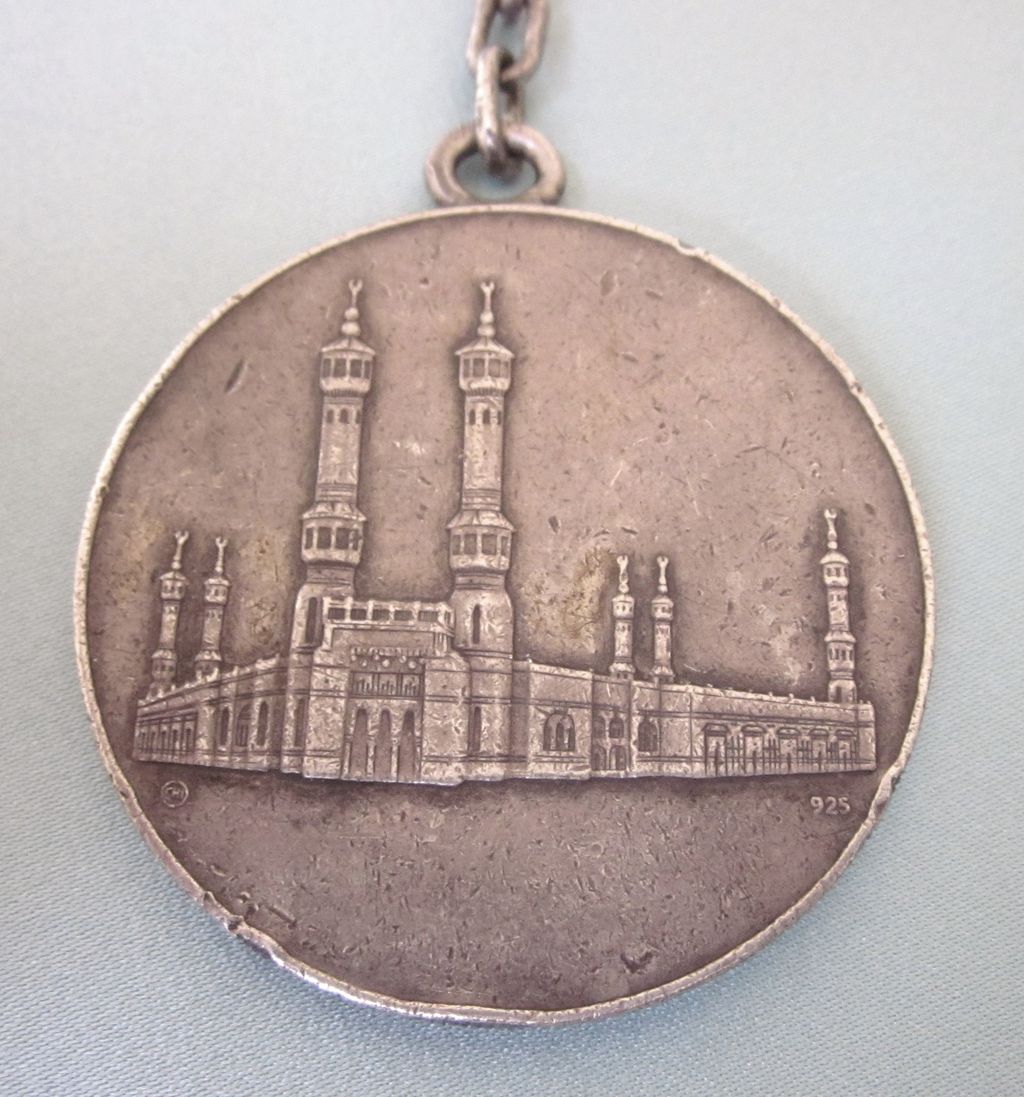 Vintage Sterling Silver Huge King Faisal Coin, Largest Size, In Bezel Vintage Sterling Silver Huge King Faisal Coin, Largest Size, In Bezel