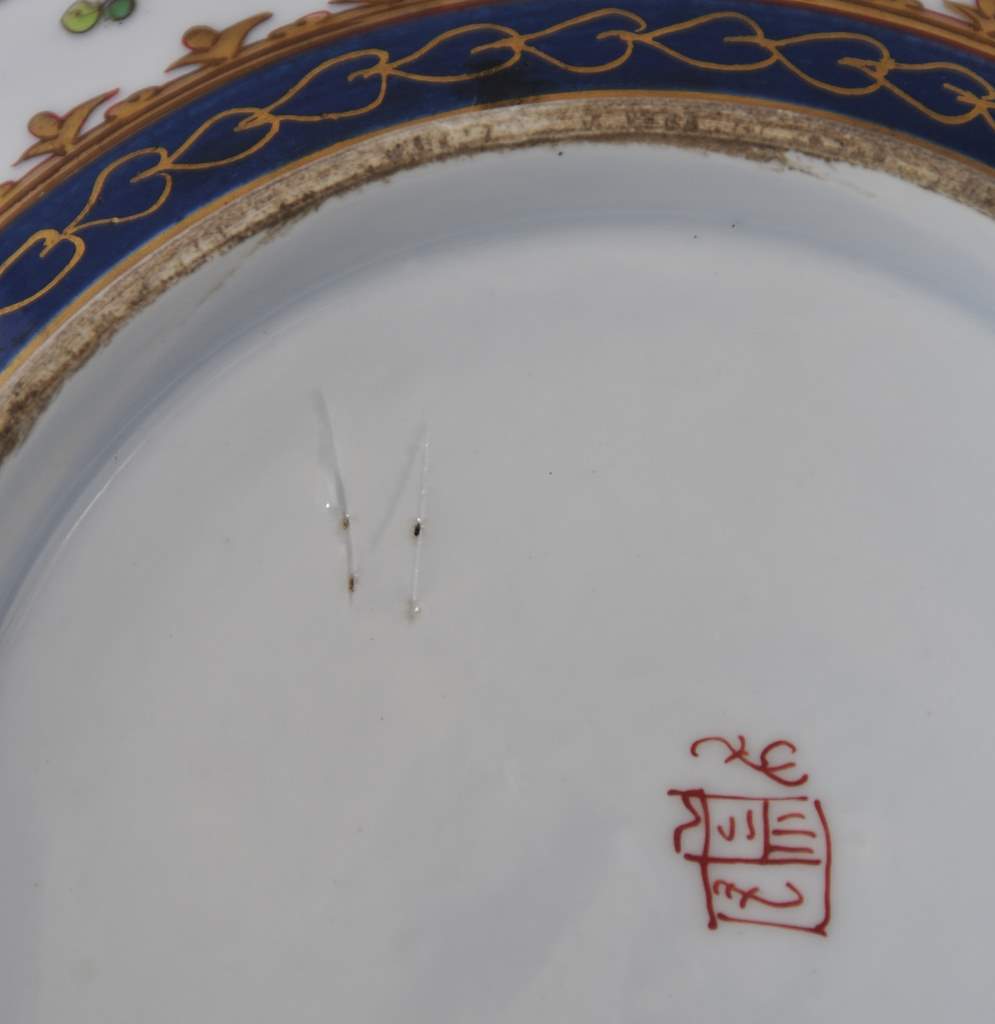 SALE! French, 1873 Samson "Campagnie des Indes" Armorial Bowl SALE! French, 1873 Samson "Campagnie des Indes" Armorial Bowl