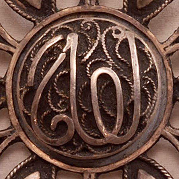 Gorgeous, Unique Antique Arabic Brooch Pendant Gorgeous, Unique Antique Arabic Brooch Pendant