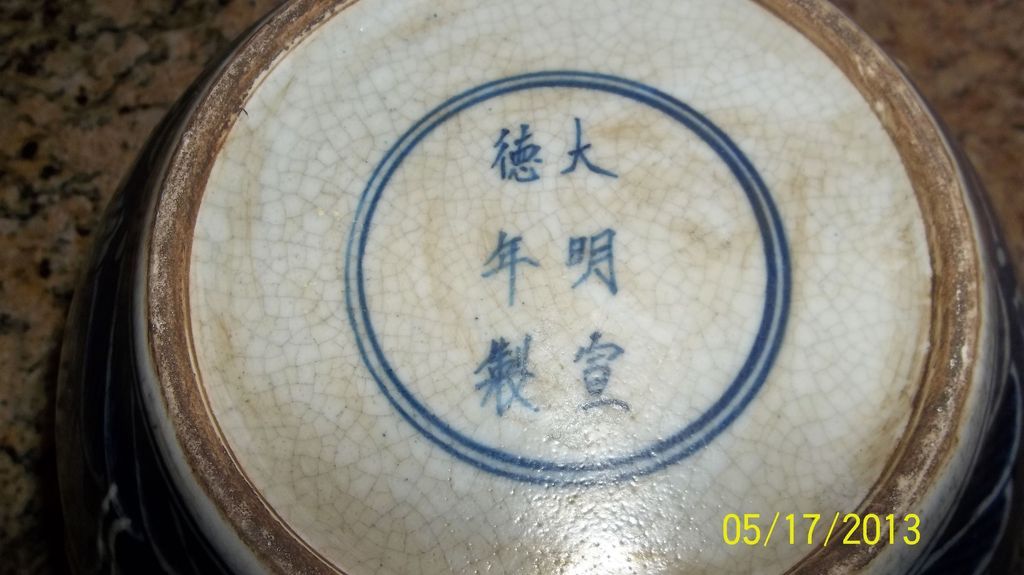 Outstanding Ming Dynasty blue & White Dragon Pottery Bowl 6 Character Mark Outstanding Ming Dynasty blue & White Dragon Pottery Bowl 6 Character Mark