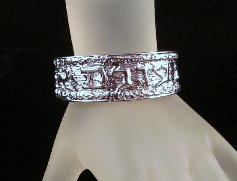 Ciner Hebrew Letters Silver-tone Hinged Bangle Bracelet Ciner Hebrew Letters Silver-tone Hinged Bangle Bracelet