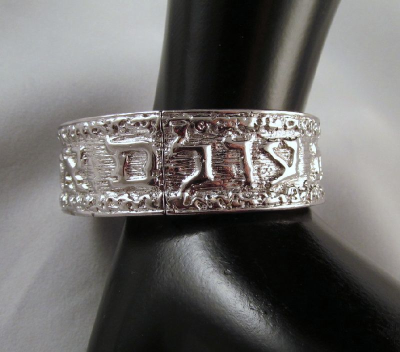 Ciner Hebrew Letters Silver-tone Hinged Bangle Bracelet Ciner Hebrew Letters Silver-tone Hinged Bangle Bracelet