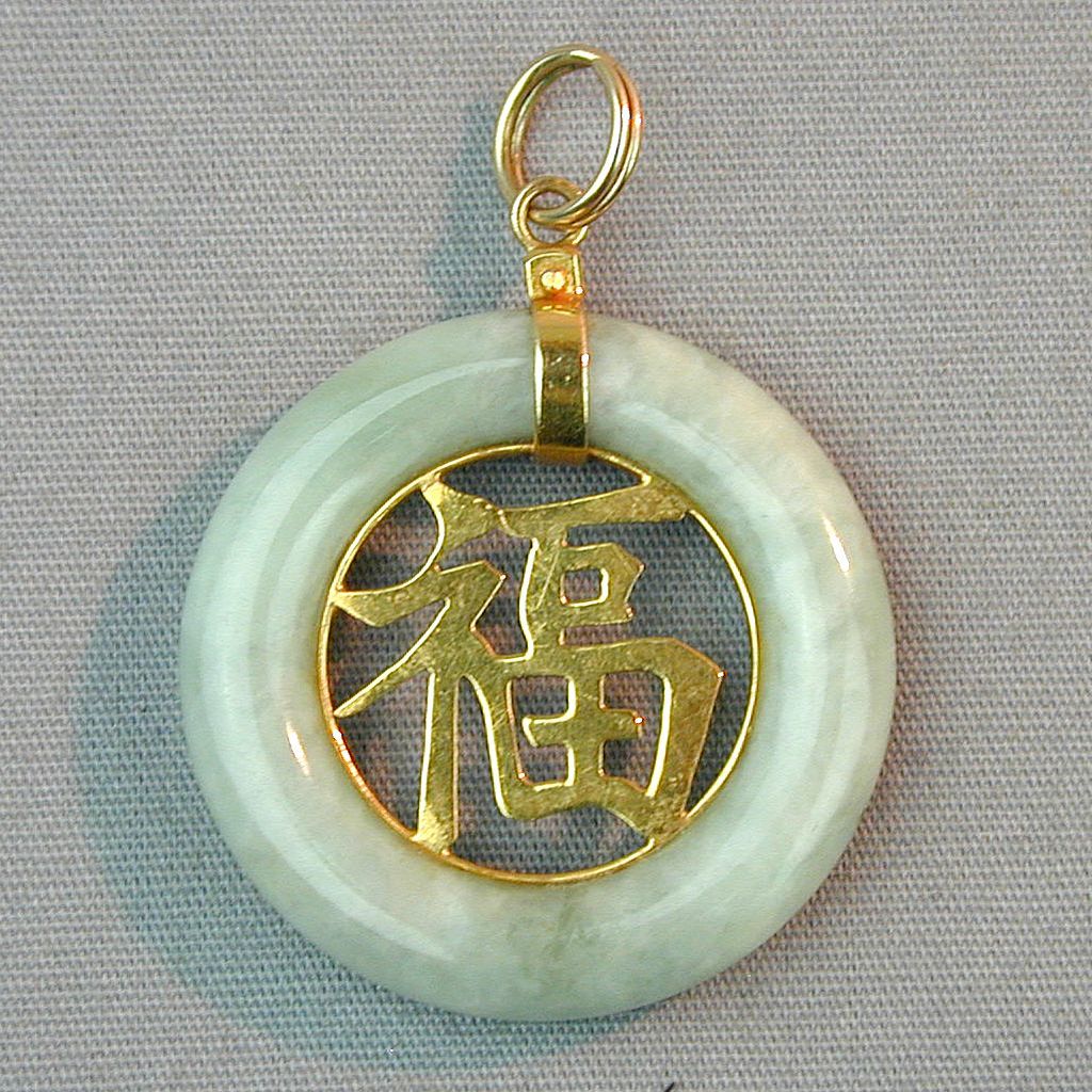 lot-a-chinese-jade-pendant