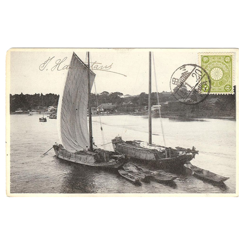 Japanese RPPC with " 2 Sampans (Boats) from Hamataui Japanese RPPC with " 2 Sampans (Boats) from Hamataui