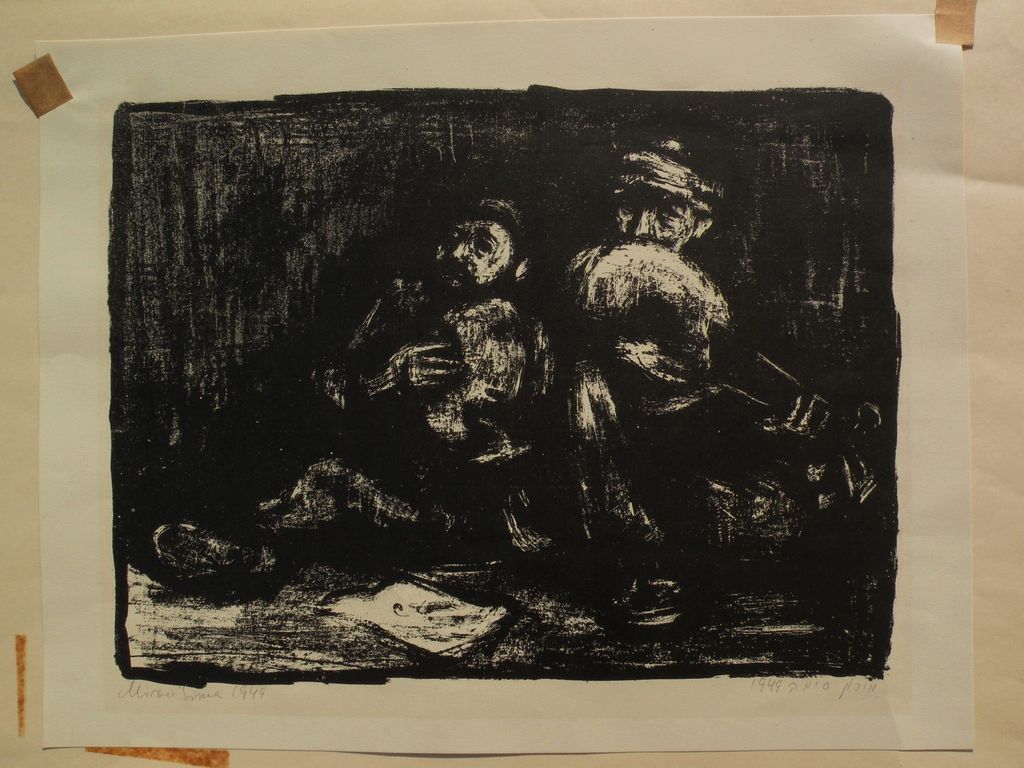 MIRON SIMA (1902-1999) pencil signed 1949 lithograph by well listed Russian born Israeli artist MIRON SIMA (1902-1999) pencil signed 1949 lithograph by well listed Russian born Israeli artist