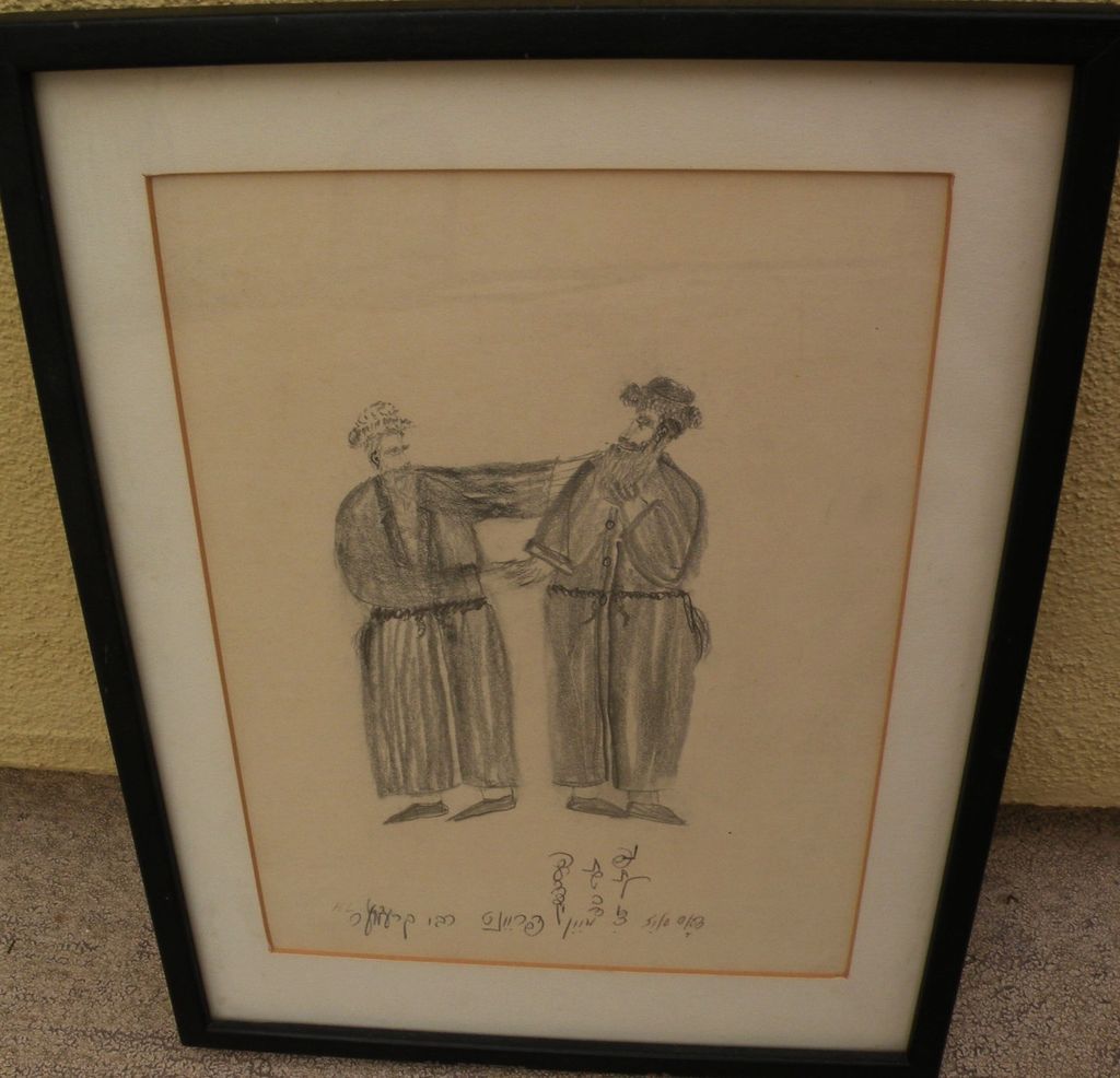 HARRY LIEBERMAN (1876-1983) naive style Judaica pencil drawing of two men in traditional dress by acclaimed Jewish artist HARRY LIEBERMAN (1876-1983) naive style Judaica pencil drawing of two men in traditional dress by acclaimed Jewish artist