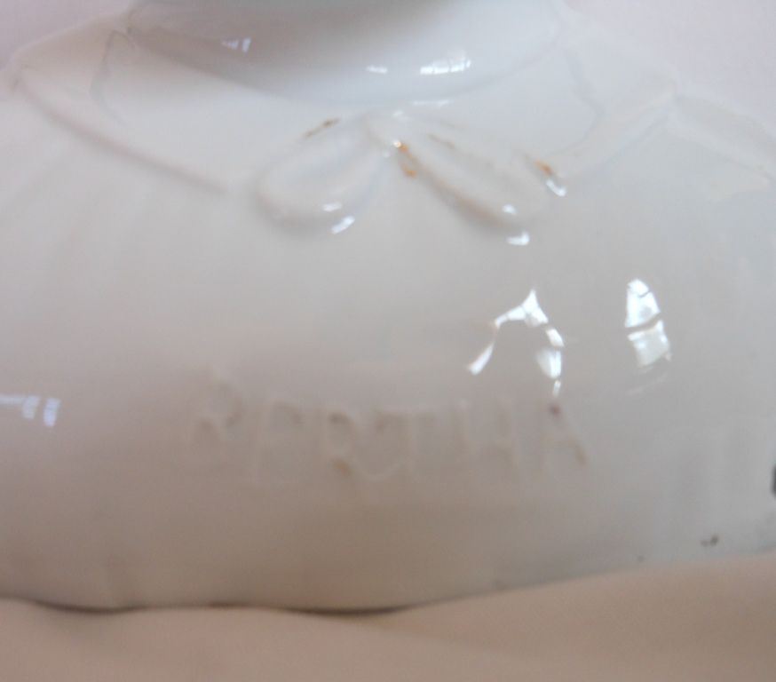 "Bertha" Pet Name German Glazed Porcelain China Shoulder Head by Hertwig "Bertha" Pet Name German Glazed Porcelain China Shoulder Head by Hertwig